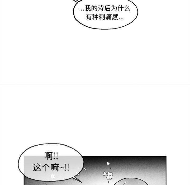 《墓志铭》漫画最新章节墓志铭-第 35 话免费下拉式在线观看章节第【13】张图片