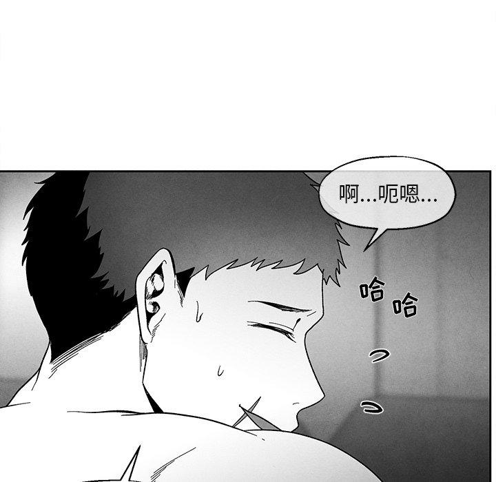 《墓志铭》漫画最新章节墓志铭-第 35 话免费下拉式在线观看章节第【65】张图片