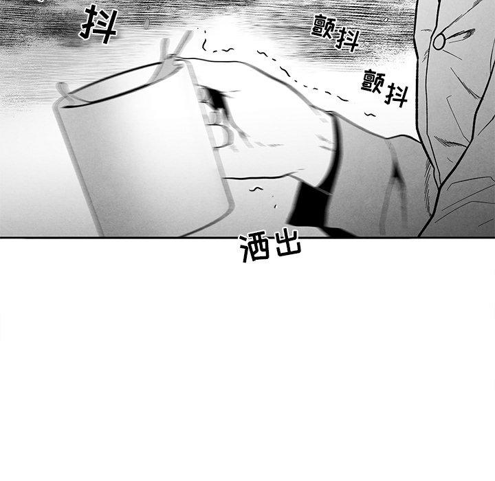 《墓志铭》漫画最新章节墓志铭-第 35 话免费下拉式在线观看章节第【77】张图片