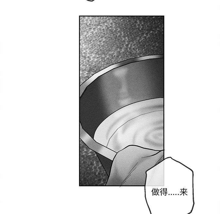 《墓志铭》漫画最新章节墓志铭-第 35 话免费下拉式在线观看章节第【43】张图片