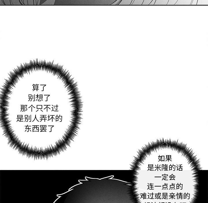 《墓志铭》漫画最新章节墓志铭-第 35 话免费下拉式在线观看章节第【60】张图片