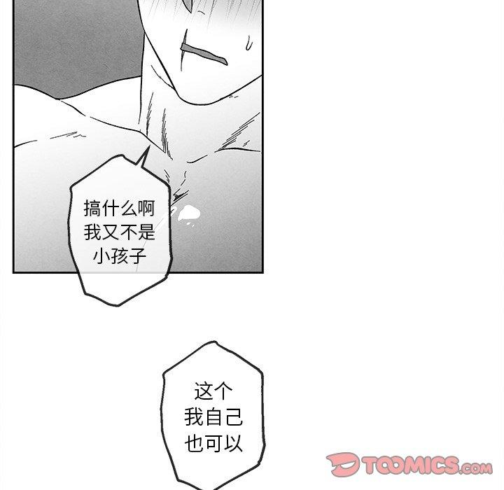 《墓志铭》漫画最新章节墓志铭-第 35 话免费下拉式在线观看章节第【42】张图片