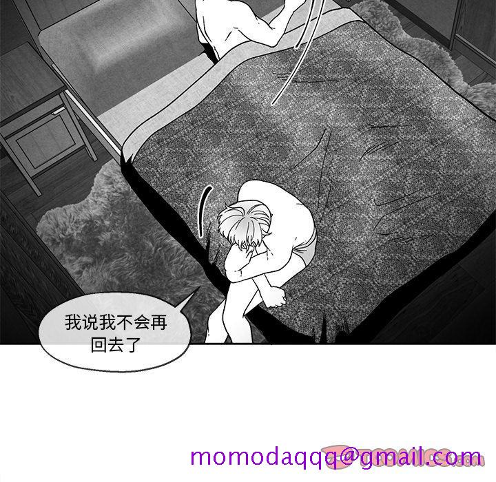 《墓志铭》漫画最新章节墓志铭-第 35 话免费下拉式在线观看章节第【26】张图片