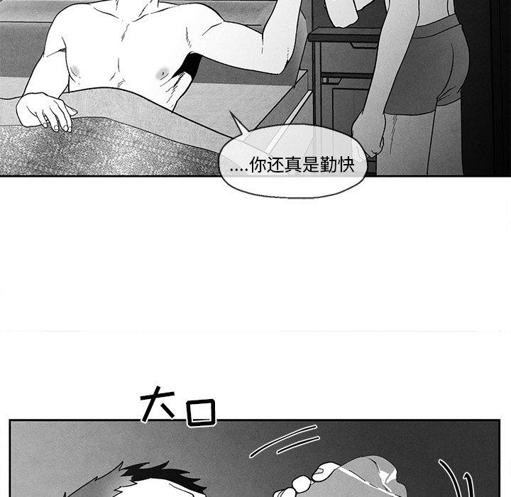 《墓志铭》漫画最新章节墓志铭-第 35 话免费下拉式在线观看章节第【35】张图片