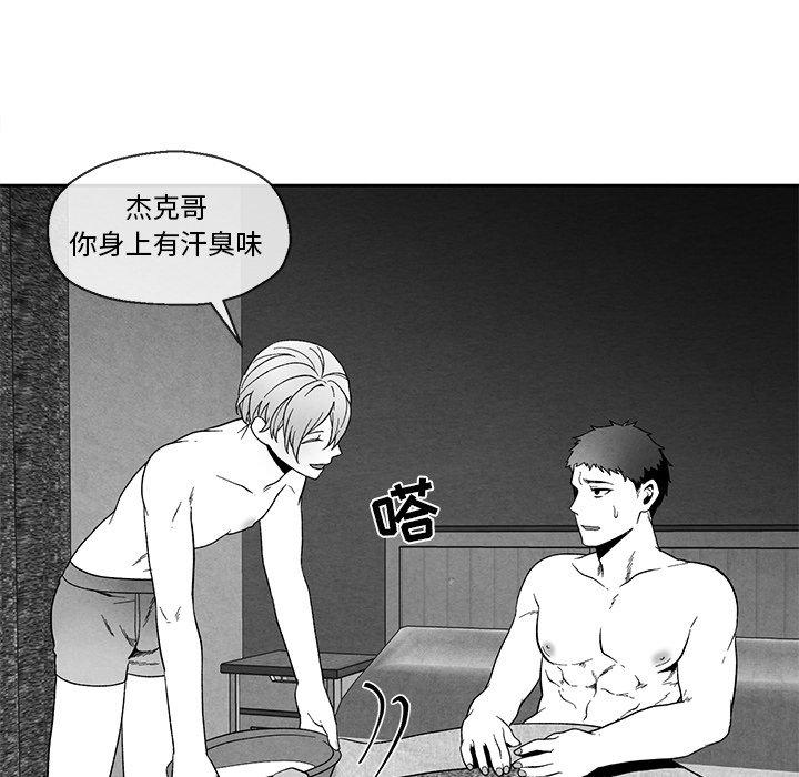 《墓志铭》漫画最新章节墓志铭-第 35 话免费下拉式在线观看章节第【40】张图片