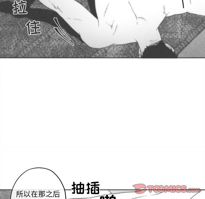 《墓志铭》漫画最新章节墓志铭-第 35 话免费下拉式在线观看章节第【18】张图片