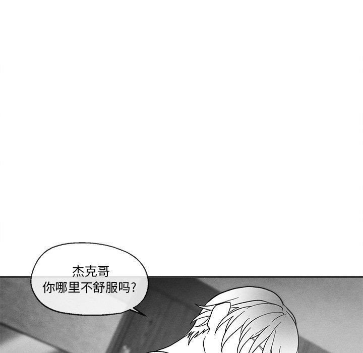 《墓志铭》漫画最新章节墓志铭-第 35 话免费下拉式在线观看章节第【62】张图片