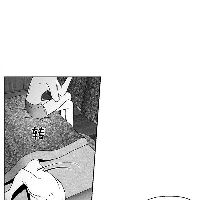 《墓志铭》漫画最新章节墓志铭-第 35 话免费下拉式在线观看章节第【22】张图片