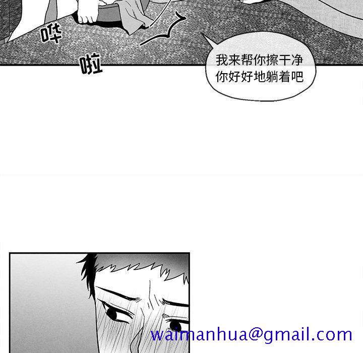 《墓志铭》漫画最新章节墓志铭-第 35 话免费下拉式在线观看章节第【41】张图片