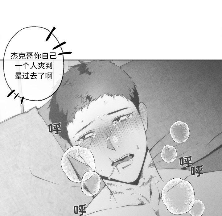 《墓志铭》漫画最新章节墓志铭-第 35 话免费下拉式在线观看章节第【15】张图片