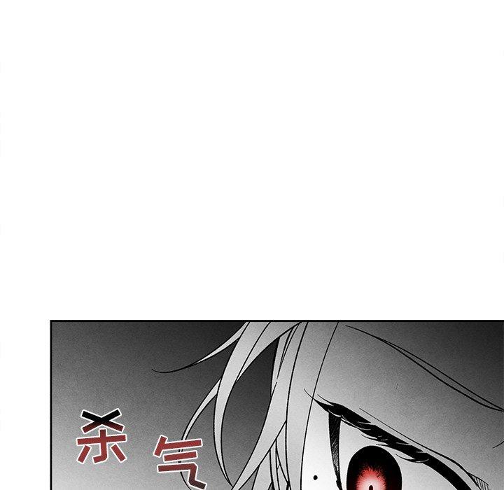 《墓志铭》漫画最新章节墓志铭-第 35 话免费下拉式在线观看章节第【28】张图片