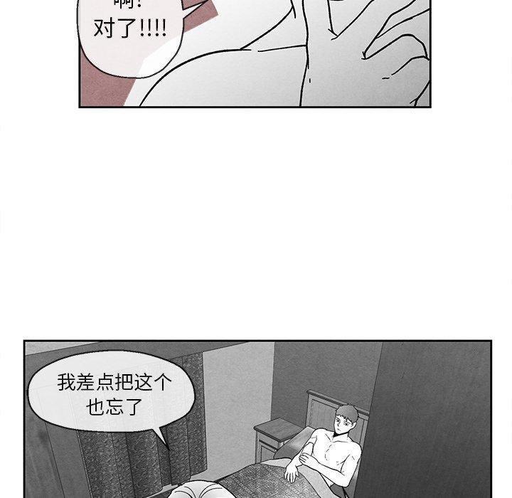 《墓志铭》漫画最新章节墓志铭-第 35 话免费下拉式在线观看章节第【38】张图片