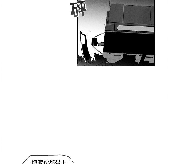 《墓志铭》漫画最新章节墓志铭-第 42 话免费下拉式在线观看章节第【22】张图片