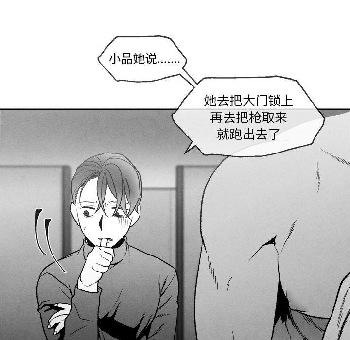 《墓志铭》漫画最新章节墓志铭-第 42 话免费下拉式在线观看章节第【64】张图片