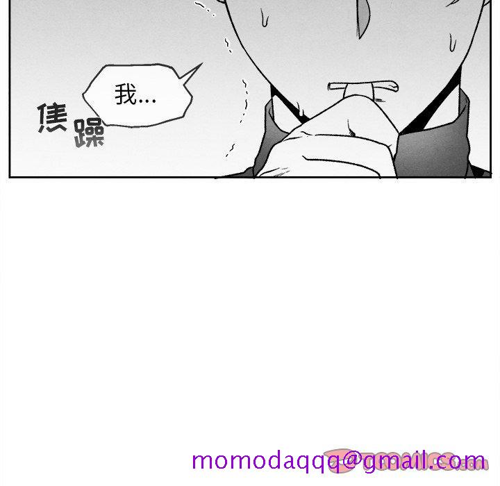 《墓志铭》漫画最新章节墓志铭-第 42 话免费下拉式在线观看章节第【66】张图片