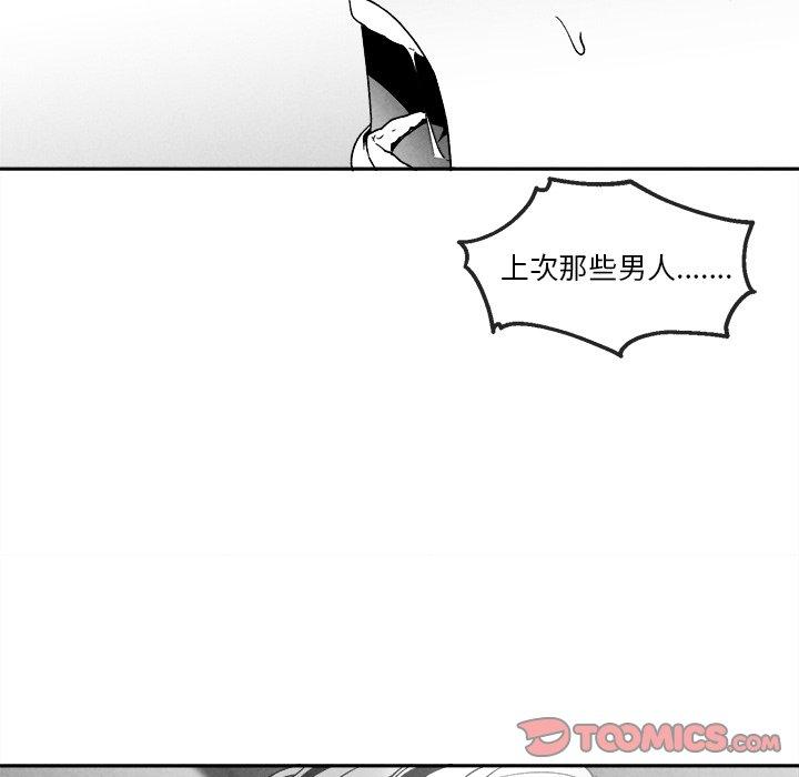 《墓志铭》漫画最新章节墓志铭-第 42 话免费下拉式在线观看章节第【58】张图片