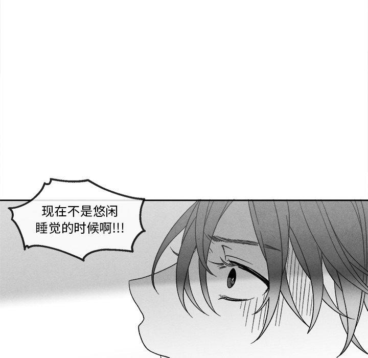 《墓志铭》漫画最新章节墓志铭-第 42 话免费下拉式在线观看章节第【57】张图片