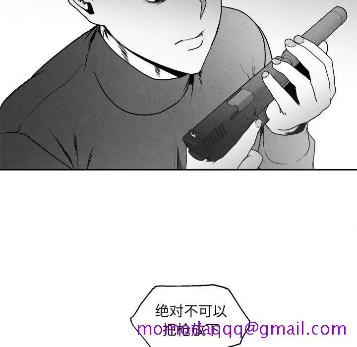 《墓志铭》漫画最新章节墓志铭-第 42 话免费下拉式在线观看章节第【86】张图片