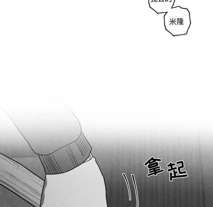 《墓志铭》漫画最新章节墓志铭-第 42 话免费下拉式在线观看章节第【40】张图片