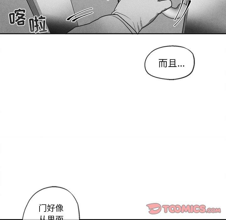 《墓志铭》漫画最新章节墓志铭-第 42 话免费下拉式在线观看章节第【74】张图片