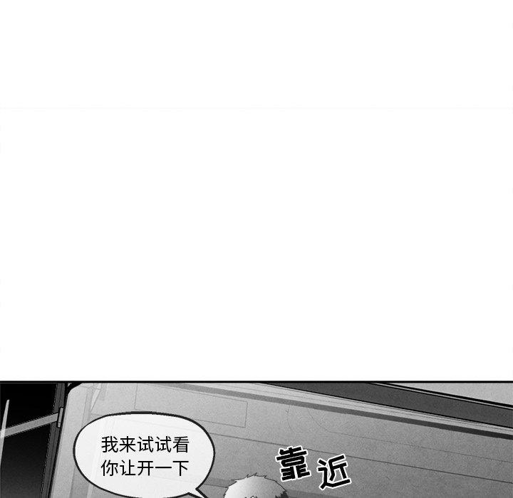 《墓志铭》漫画最新章节墓志铭-第 42 话免费下拉式在线观看章节第【19】张图片