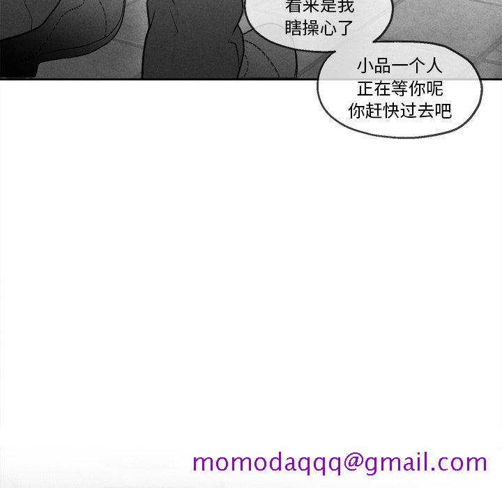 《墓志铭》漫画最新章节墓志铭-第 43 话免费下拉式在线观看章节第【46】张图片