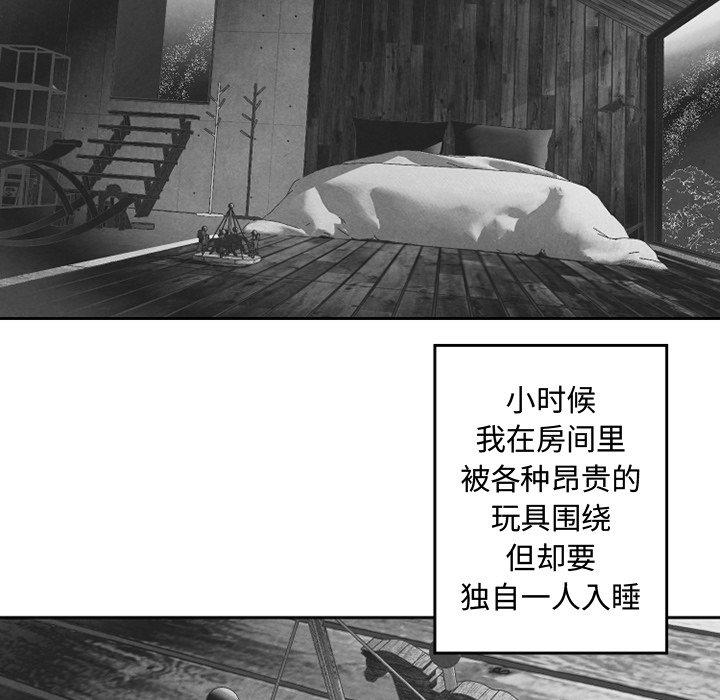 《墓志铭》漫画最新章节墓志铭-第 43 话免费下拉式在线观看章节第【54】张图片