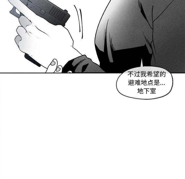 《墓志铭》漫画最新章节墓志铭-第 43 话免费下拉式在线观看章节第【22】张图片