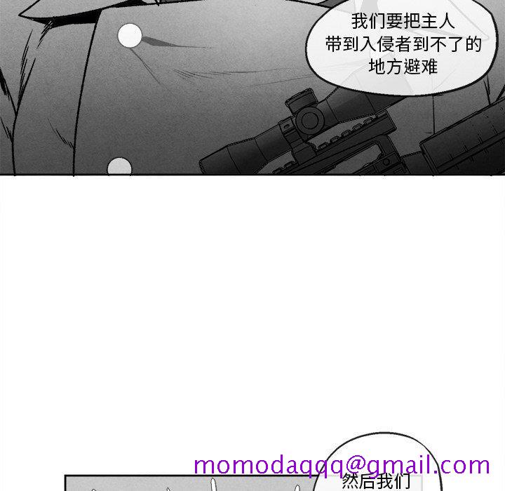 《墓志铭》漫画最新章节墓志铭-第 43 话免费下拉式在线观看章节第【16】张图片