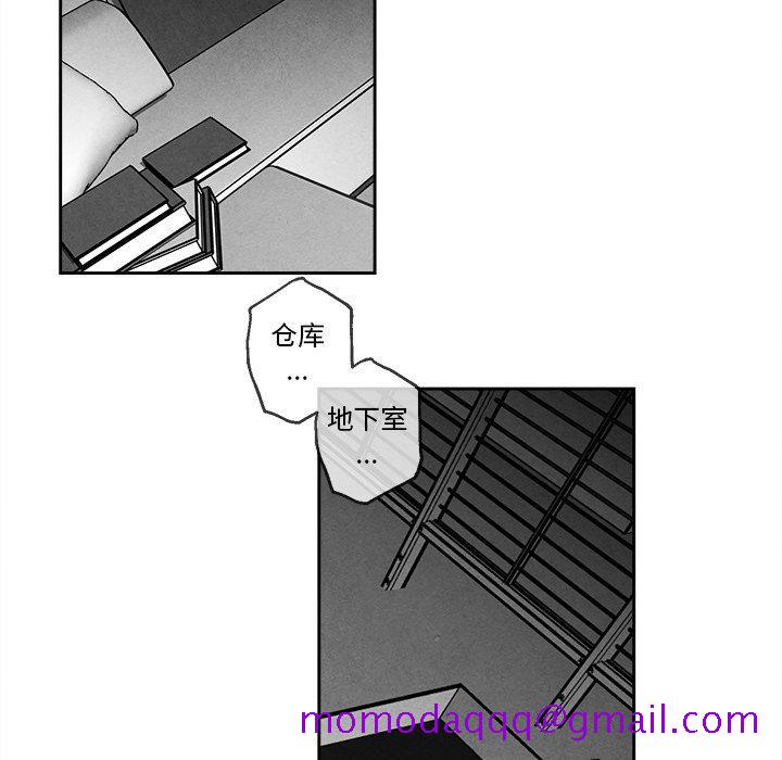 《墓志铭》漫画最新章节墓志铭-第 43 话免费下拉式在线观看章节第【6】张图片