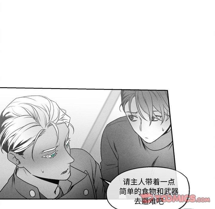 《墓志铭》漫画最新章节墓志铭-第 43 话免费下拉式在线观看章节第【18】张图片