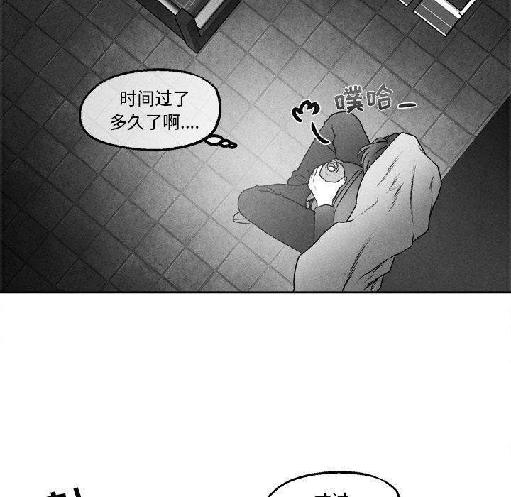 《墓志铭》漫画最新章节墓志铭-第 43 话免费下拉式在线观看章节第【59】张图片