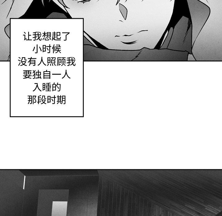 《墓志铭》漫画最新章节墓志铭-第 43 话免费下拉式在线观看章节第【53】张图片