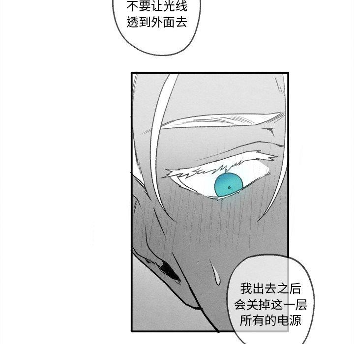 《墓志铭》漫画最新章节墓志铭-第 43 话免费下拉式在线观看章节第【35】张图片