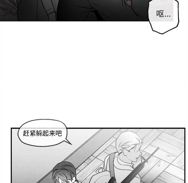 《墓志铭》漫画最新章节墓志铭-第 43 话免费下拉式在线观看章节第【27】张图片