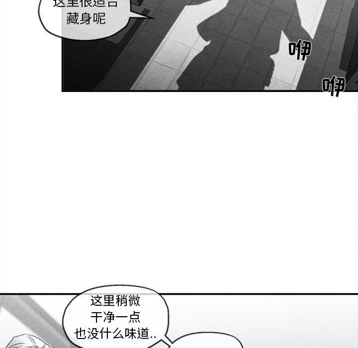 《墓志铭》漫画最新章节墓志铭-第 43 话免费下拉式在线观看章节第【30】张图片