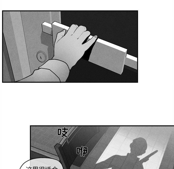 《墓志铭》漫画最新章节墓志铭-第 43 话免费下拉式在线观看章节第【29】张图片