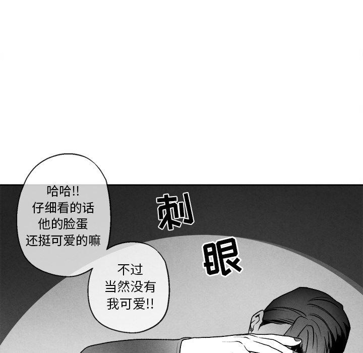 《墓志铭》漫画最新章节墓志铭-第 44 话免费下拉式在线观看章节第【19】张图片