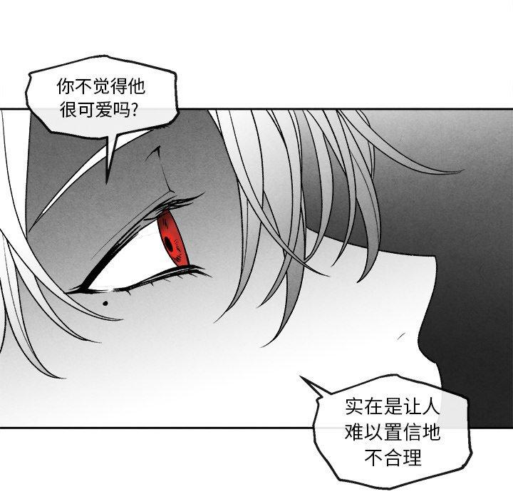 《墓志铭》漫画最新章节墓志铭-第 44 话免费下拉式在线观看章节第【39】张图片