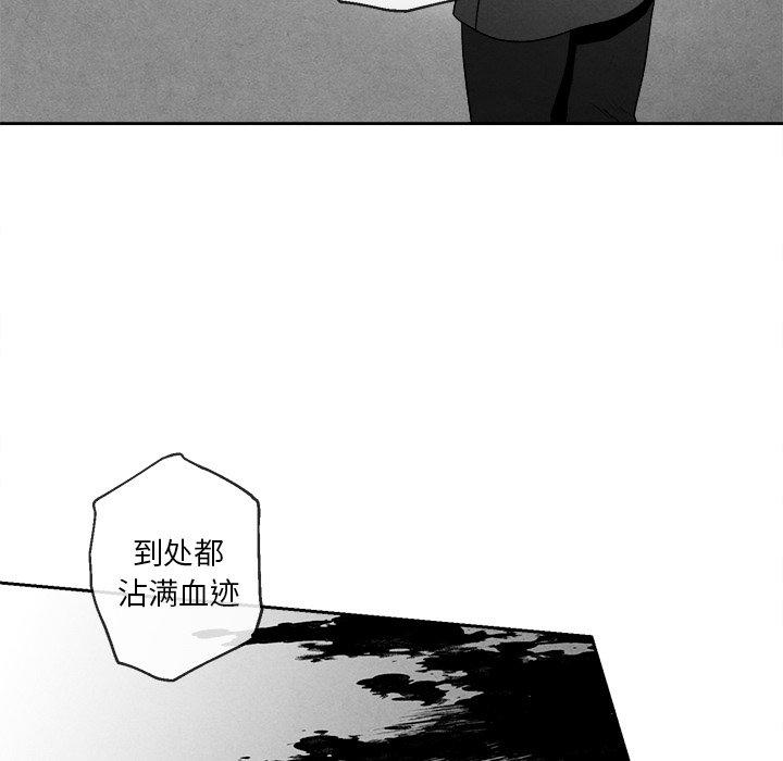 《墓志铭》漫画最新章节墓志铭-第 44 话免费下拉式在线观看章节第【69】张图片