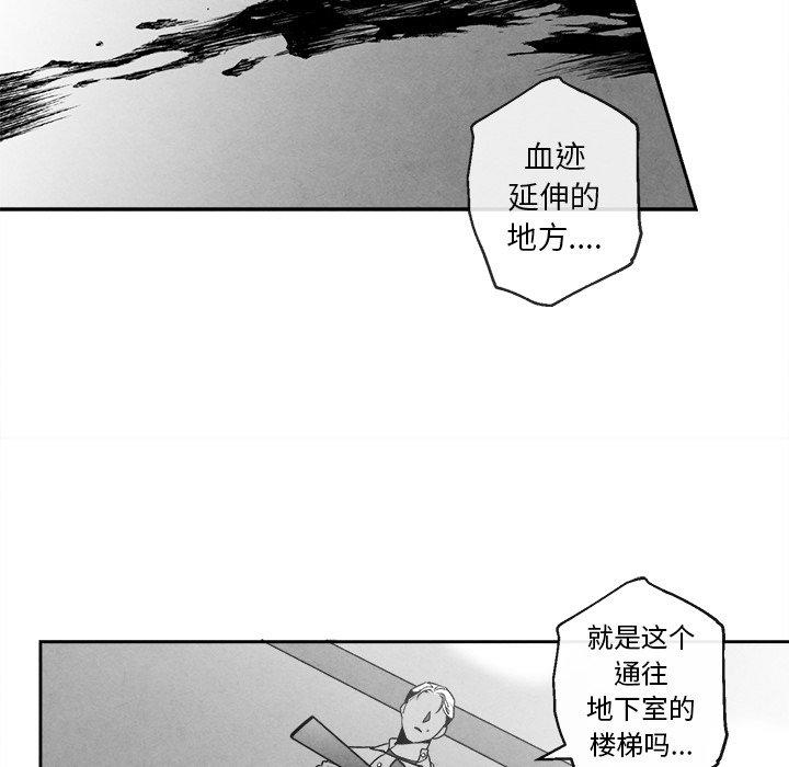 《墓志铭》漫画最新章节墓志铭-第 44 话免费下拉式在线观看章节第【70】张图片