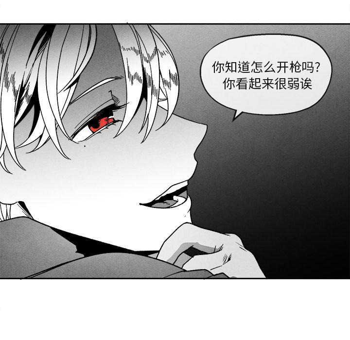 《墓志铭》漫画最新章节墓志铭-第 44 话免费下拉式在线观看章节第【30】张图片