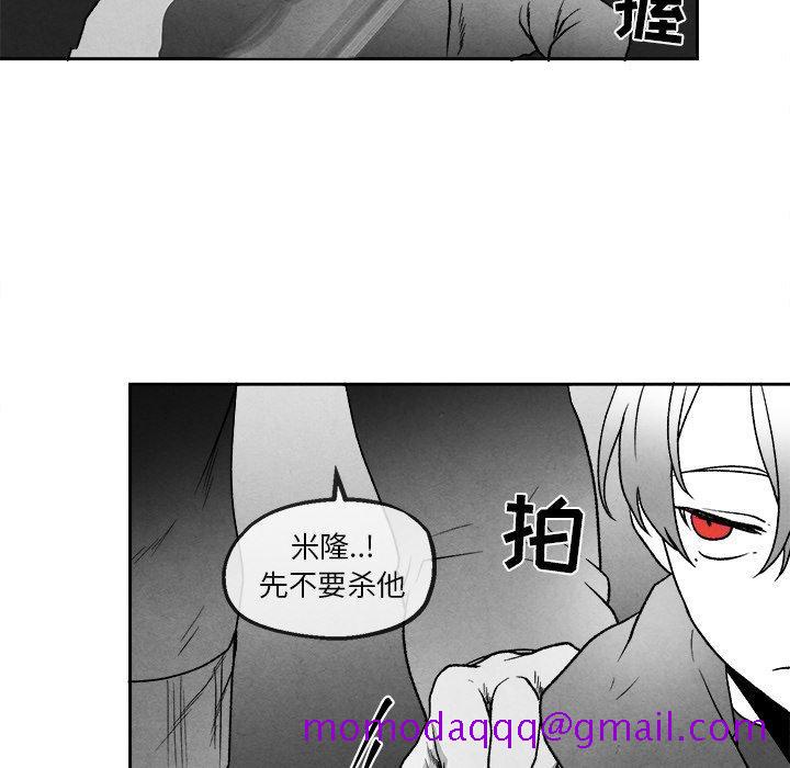 《墓志铭》漫画最新章节墓志铭-第 44 话免费下拉式在线观看章节第【36】张图片