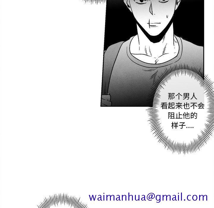 《墓志铭》漫画最新章节墓志铭-第 44 话免费下拉式在线观看章节第【61】张图片