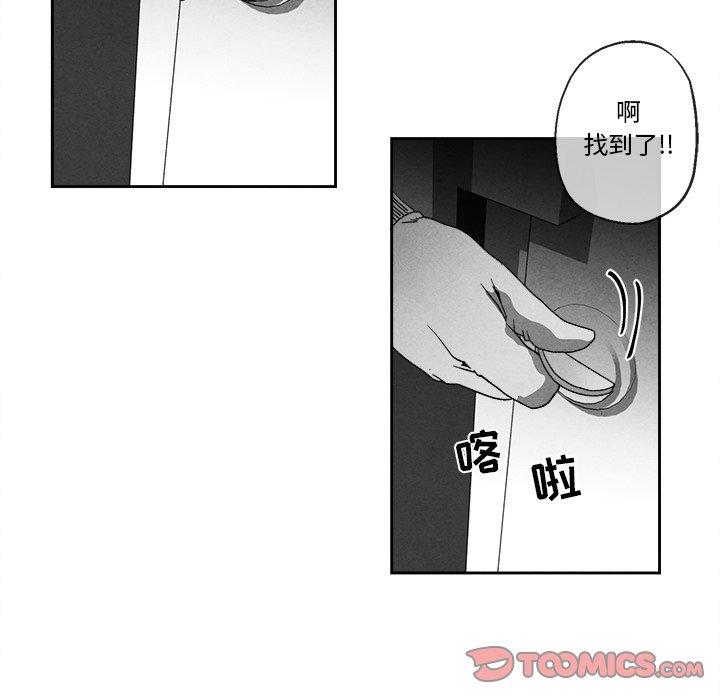 《墓志铭》漫画最新章节墓志铭-第 44 话免费下拉式在线观看章节第【18】张图片