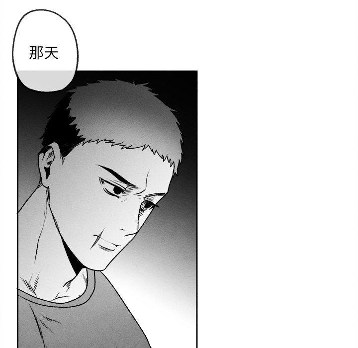 《墓志铭》漫画最新章节墓志铭-第 44 话免费下拉式在线观看章节第【52】张图片