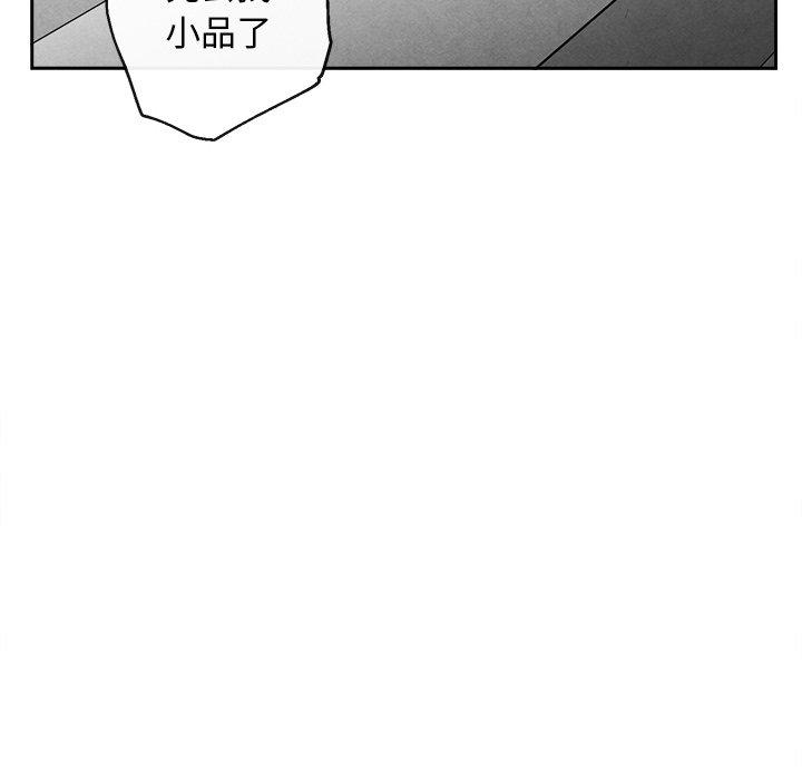 《墓志铭》漫画最新章节墓志铭-第 44 话免费下拉式在线观看章节第【73】张图片