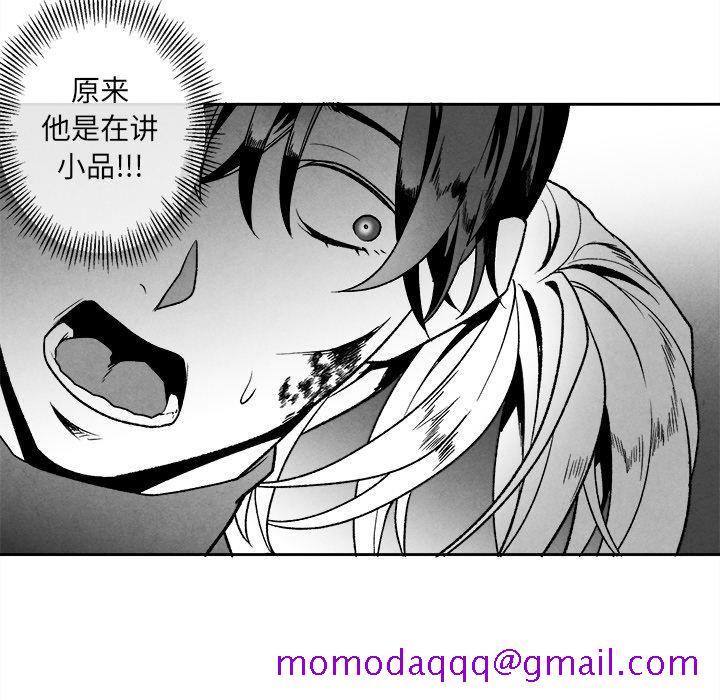 《墓志铭》漫画最新章节墓志铭-第 44 话免费下拉式在线观看章节第【46】张图片