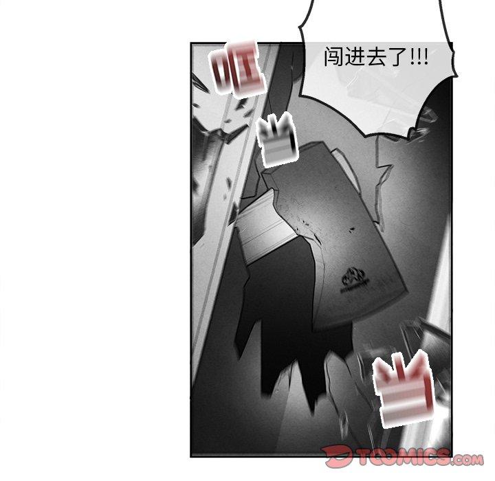 《墓志铭》漫画最新章节墓志铭-第 44 话免费下拉式在线观看章节第【10】张图片