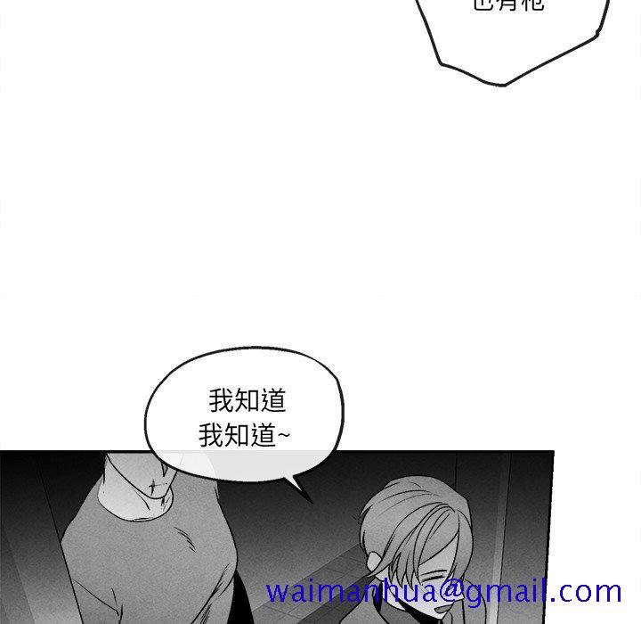 《墓志铭》漫画最新章节墓志铭-第 44 话免费下拉式在线观看章节第【21】张图片